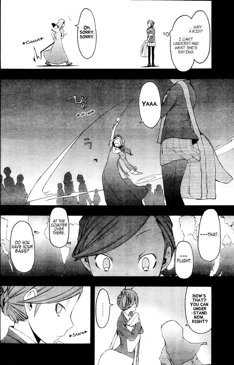 Yozakura Quartet Chapter 44 7